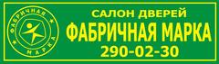 Ооо марка. Фабричная марка. Фабричная марка ЦВЪТОКЪ.